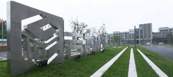 集超算、智算、通用算力为一体的融合算力中心