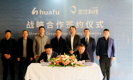 上虞华尚数智中心AIGC智算中心项目签约