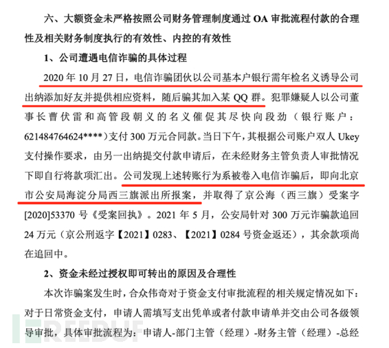 1711950828_660a4bec24726b59777a3.png!small?1711950826749