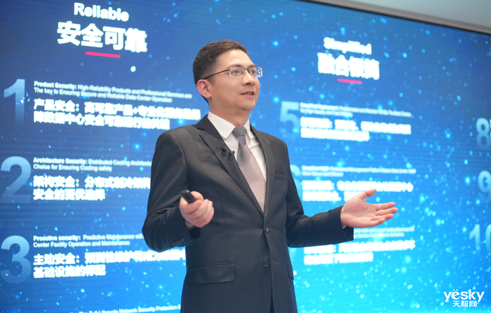 让数字世界坚定运行 华为发布2024数据中心能源十大趋势