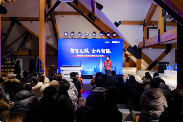 为千行百业转型升级筑牢算力基石，联想加速打造AI导向基础设施