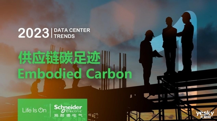 2023看得见的未来：数据中心行业十大发展趋势