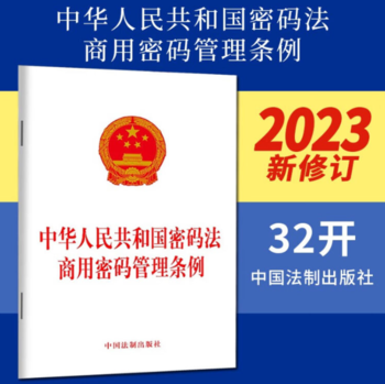 冰与火相互交融，2023年云、安全、数据上演华丽转身