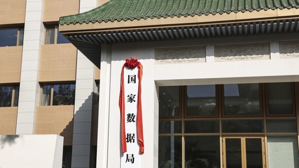 冰与火相互交融，2023年云、安全、数据上演华丽转身