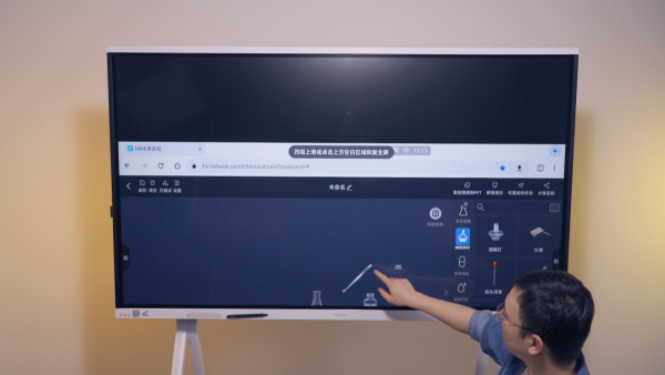 破解传统课堂痛点:华为坤灵智能互动教室方案有点东西