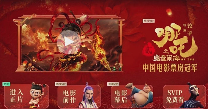 长虹百吋巨幕+虹领金,优质内容和便捷体验双在线