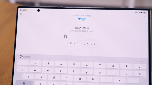 破解传统课堂痛点:华为坤灵智能互动教室方案有点东西